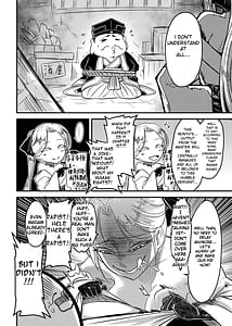 Page 4: 003.jpg | 百華荘14巻き返せ赤瞳夜叉の恐怖 | View Page!