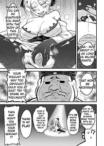 Page 7: 006.jpg | 百華荘14巻き返せ赤瞳夜叉の恐怖 | View Page!