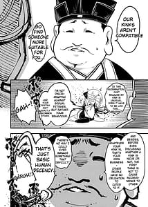 Page 8: 007.jpg | 百華荘14巻き返せ赤瞳夜叉の恐怖 | View Page!