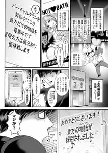 Page 2: 001.jpg | 百禁 とある風呂屋の裏メニュー | View Page!