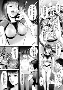 Page 6: 005.jpg | 百禁 とある風呂屋の裏メニュー | View Page!