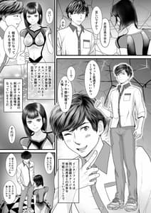 Page 7: 006.jpg | 百禁 とある風呂屋の裏メニュー | View Page!