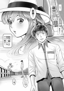 Page 10: 009.jpg | 百禁 とある風呂屋の裏メニュー | View Page!