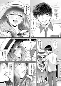 Page 12: 011.jpg | 百禁 とある風呂屋の裏メニュー | View Page!