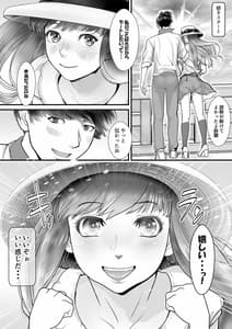 Page 14: 013.jpg | 百禁 とある風呂屋の裏メニュー | View Page!