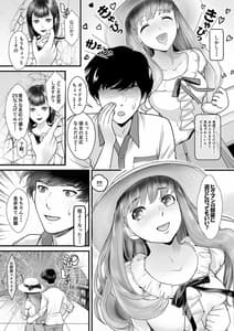 Page 15: 014.jpg | 百禁 とある風呂屋の裏メニュー | View Page!