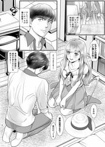 Page 16: 015.jpg | 百禁 とある風呂屋の裏メニュー | View Page!