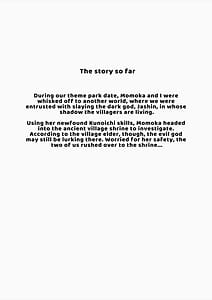 Page 2: 001.jpg | 百濁の塔 -弐- 顕現せし邪編 | View Page!