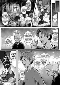 Page 3: 002.jpg | 百濁の塔 -弐- 顕現せし邪編 | View Page!