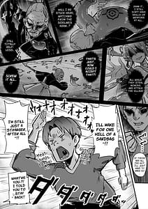 Page 11: 010.jpg | 百濁の塔 -弐- 顕現せし邪編 | View Page!