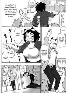 Page 7: 006.jpg | ハイエナJK童貞ハンティング5 | View Page!