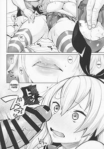 Page 9: 008.jpg | ひょんな事から急に大人になってしまった島風さんと部屋で二人になるとこうなる | View Page!