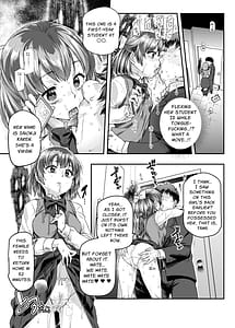 Page 10: 009.jpg | 憑依2 家に居た亡霊がオレに懐いてメス♀憑れてきた件EX2 | View Page!