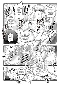 Page 16: 015.jpg | 憑依2 家に居た亡霊がオレに懐いてメス♀憑れてきた件EX2 | View Page!