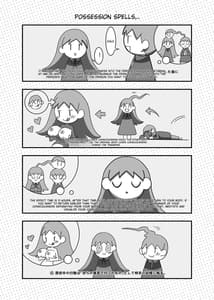 Page 3: 002.jpg | 憑依のおまじない | View Page!