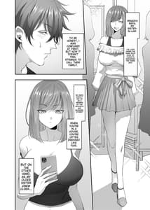 Page 5: 004.jpg | 憑依のおまじない | View Page!
