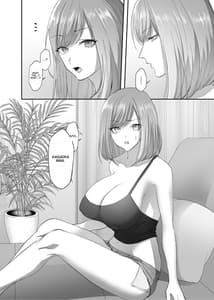 Page 7: 006.jpg | 憑依のおまじない | View Page!