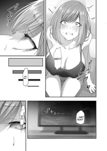 Page 8: 007.jpg | 憑依のおまじない | View Page!