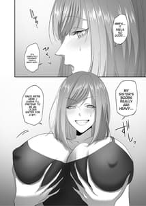 Page 15: 014.jpg | 憑依のおまじない | View Page!