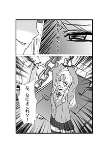 Page 11: 010.jpg | 憑依リベンジャー | View Page!