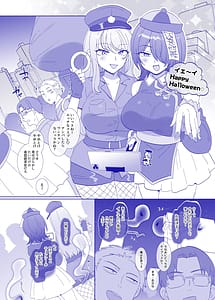 Page 6: 005.jpg | 憑依、お好きですか？【支援サイトバックナンバー集】 | View Page!