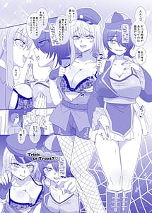Page 8: 007.jpg | 憑依、お好きですか？【支援サイトバックナンバー集】 | View Page!