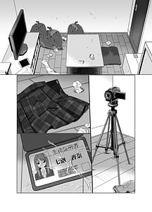 Page 2: 001.jpg | 憑依者の日常 | View Page!