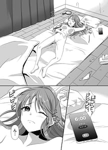 Page 3: 002.jpg | 憑依者の日常 | View Page!