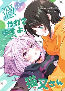 Cover | Hyouitemasu yo Nekomata-san | View Image!