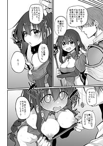 Page 10: 009.jpg | ヒプノシストラベラー ～生意気女魔術師催眠耐性0で快楽堕ち～ | View Page!