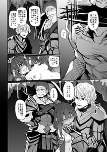 Page 14: 013.jpg | ヒプノシストラベラー ～生意気女魔術師催眠耐性0で快楽堕ち～ | View Page!