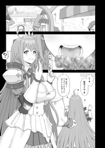 Page 2: 001.jpg | Hypnotized Princess2 | View Page!