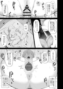 Page 8: 007.jpg | Hypnotized Princess2 | View Page!