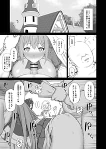Page 10: 009.jpg | Hypnotized Princess2 | View Page!