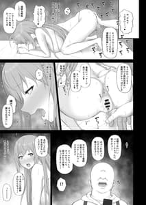 Page 12: 011.jpg | Hypnotized Princess2 | View Page!