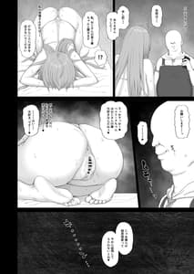 Page 13: 012.jpg | Hypnotized Princess2 | View Page!