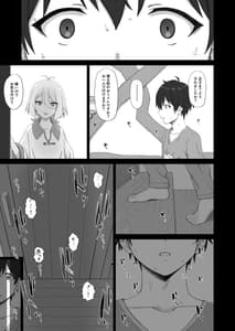 Page 14: 013.jpg | Hypnotized Princess2 | View Page!