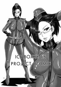 Page 2: 001.jpg | ICE BOXXX 16 | View Page!