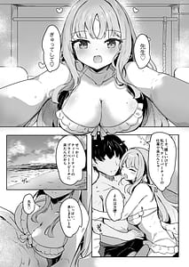 Page 3: 002.jpg | ICHAICHAARCHIVEブルアカ総集編 | View Page!