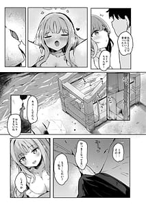 Page 4: 003.jpg | ICHAICHAARCHIVEブルアカ総集編 | View Page!