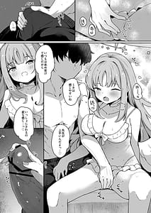Page 5: 004.jpg | ICHAICHAARCHIVEブルアカ総集編 | View Page!