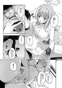 Page 6: 005.jpg | ICHAICHAARCHIVEブルアカ総集編 | View Page!