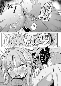 Page 11: 010.jpg | ICHAICHAARCHIVEブルアカ総集編 | View Page!