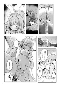 Page 12: 011.jpg | ICHAICHAARCHIVEブルアカ総集編 | View Page!
