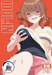 Page 1: 000.jpg | IDOLIN | View Page!