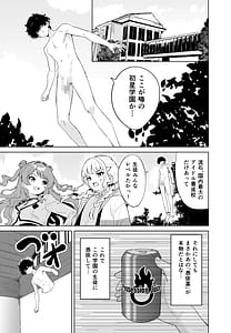 Page 3: 002.jpg | IDOLIN | View Page!