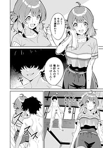 Page 4: 003.jpg | IDOLIN | View Page!