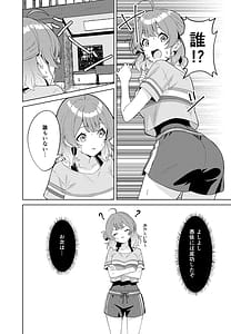 Page 6: 005.jpg | IDOLIN | View Page!