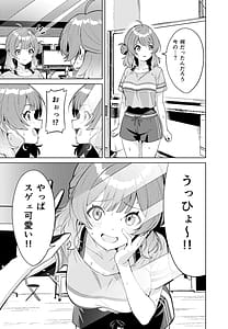 Page 7: 006.jpg | IDOLIN | View Page!