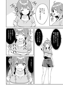 Page 8: 007.jpg | IDOLIN | View Page!